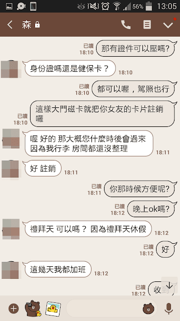 20250701-59wuu