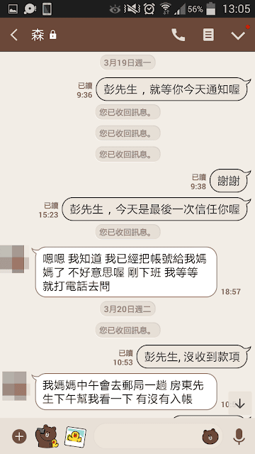 20250701-pa1wr