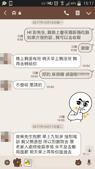 20250701-x3ehu