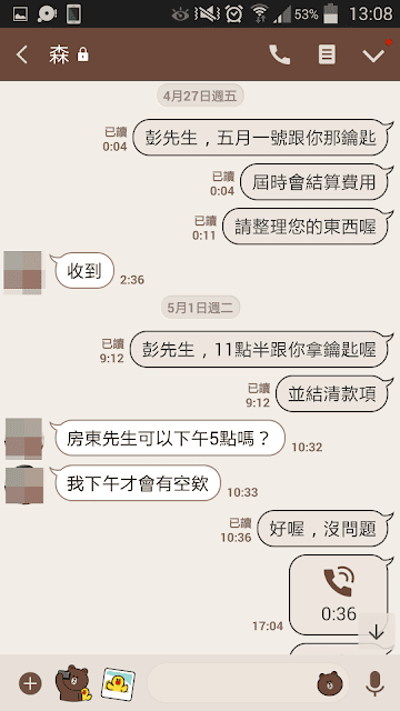 20250701-ytwuu