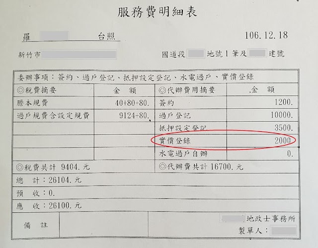 20250701-ey72b
