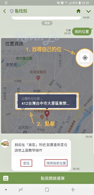 20250701-assuv
