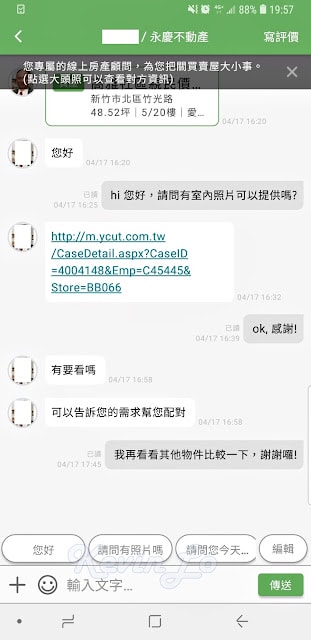 20250701-dztwu