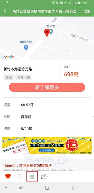 20250701-huinu
