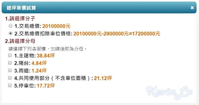 20250701-85rkm