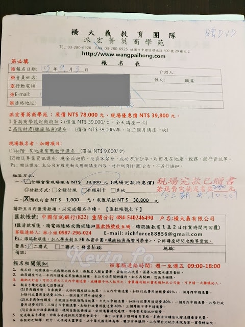 20250701-q1otw