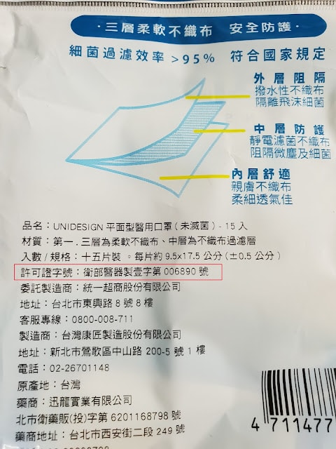 20250701-496s5