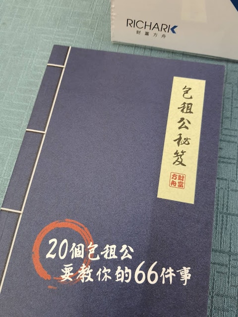 20250701-ogisq
