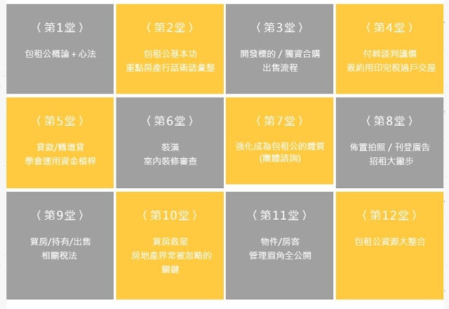 20250701-p6m2d
