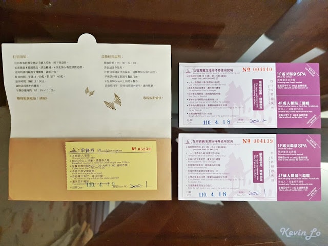 20250701-ikf19