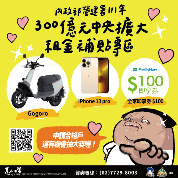 20250701-g571y