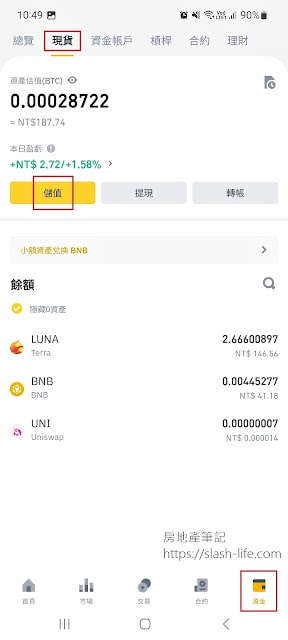20250701-4d2xu