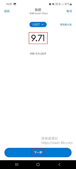 20250701-q1o7t