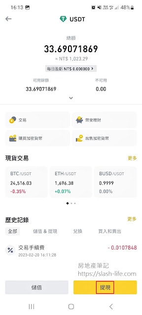 20250701-r84sb