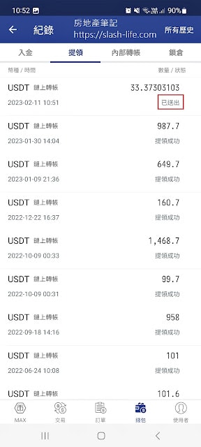 20250701-vfshd