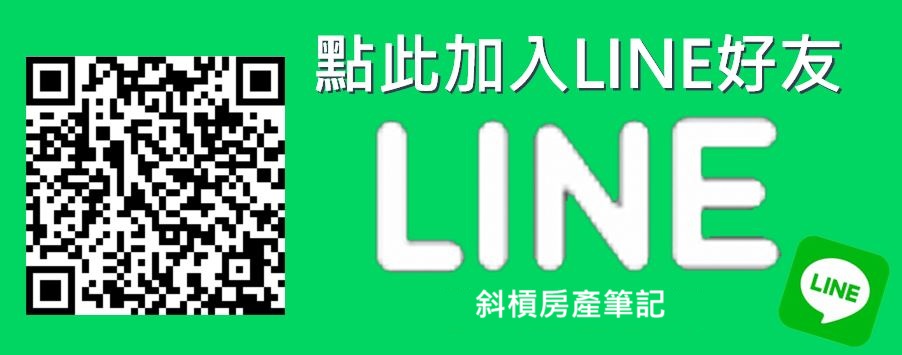 LINE 宣傳圖