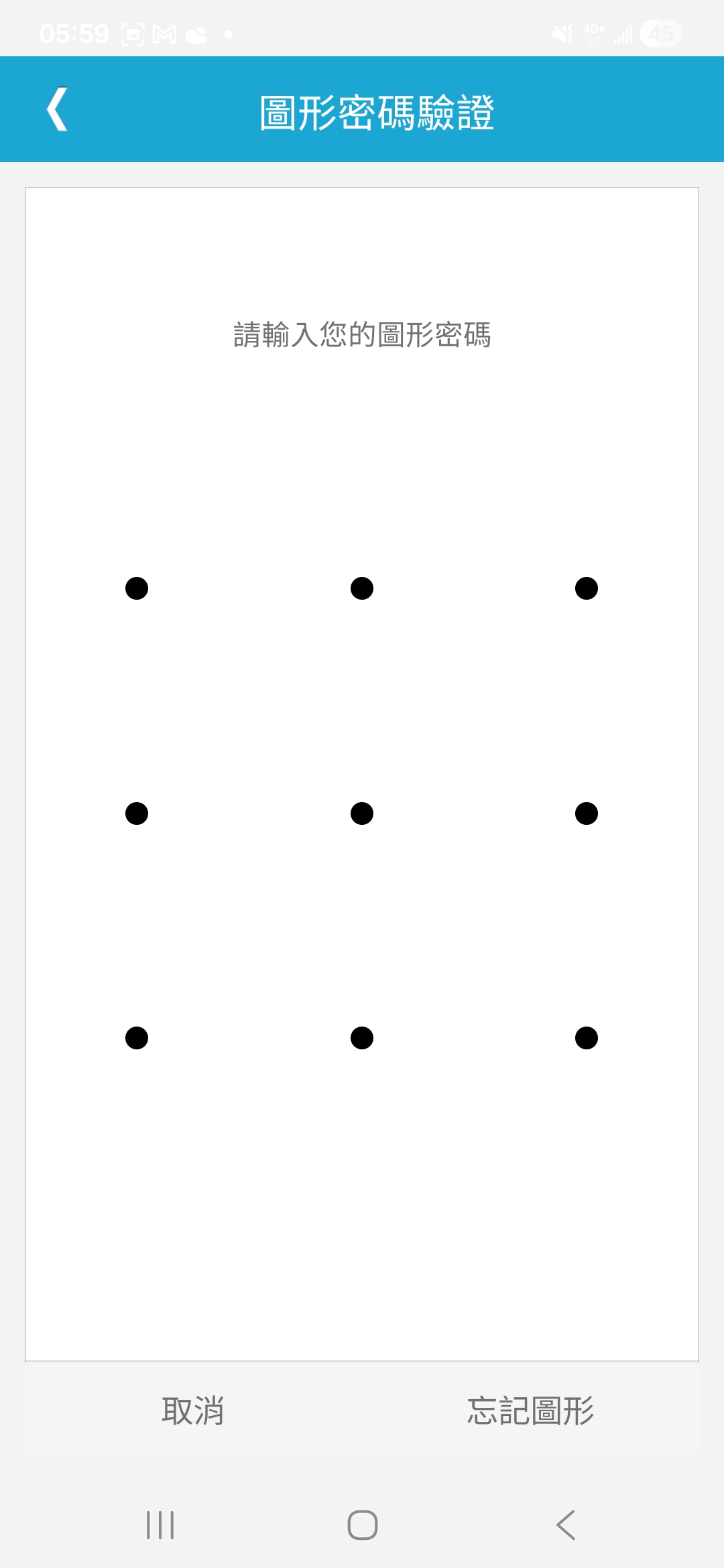 個人信用評分如何查詢？教你「免費」查詢聯徵分數｜手機3 分鐘搞定！ – 斜槓房產筆記