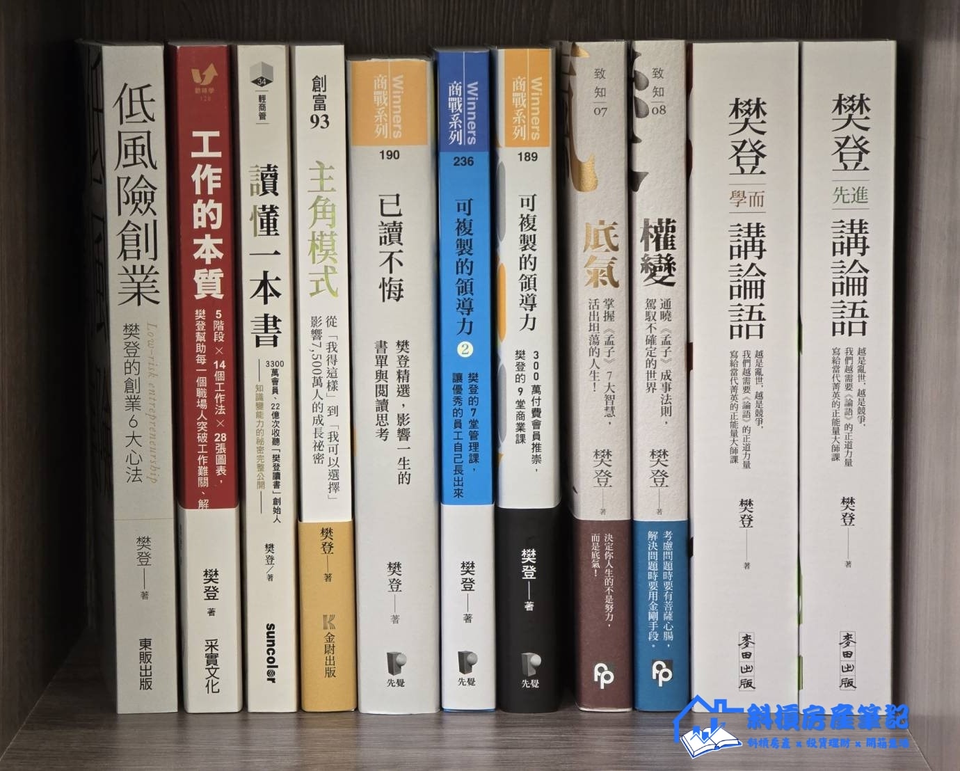《主角模式》：為什麼你越努力，人生越像配角？5 個反直覺成長心法