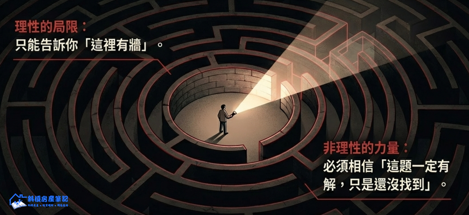 《主角模式》：為什麼你越努力，人生越像配角？5 個反直覺成長心法