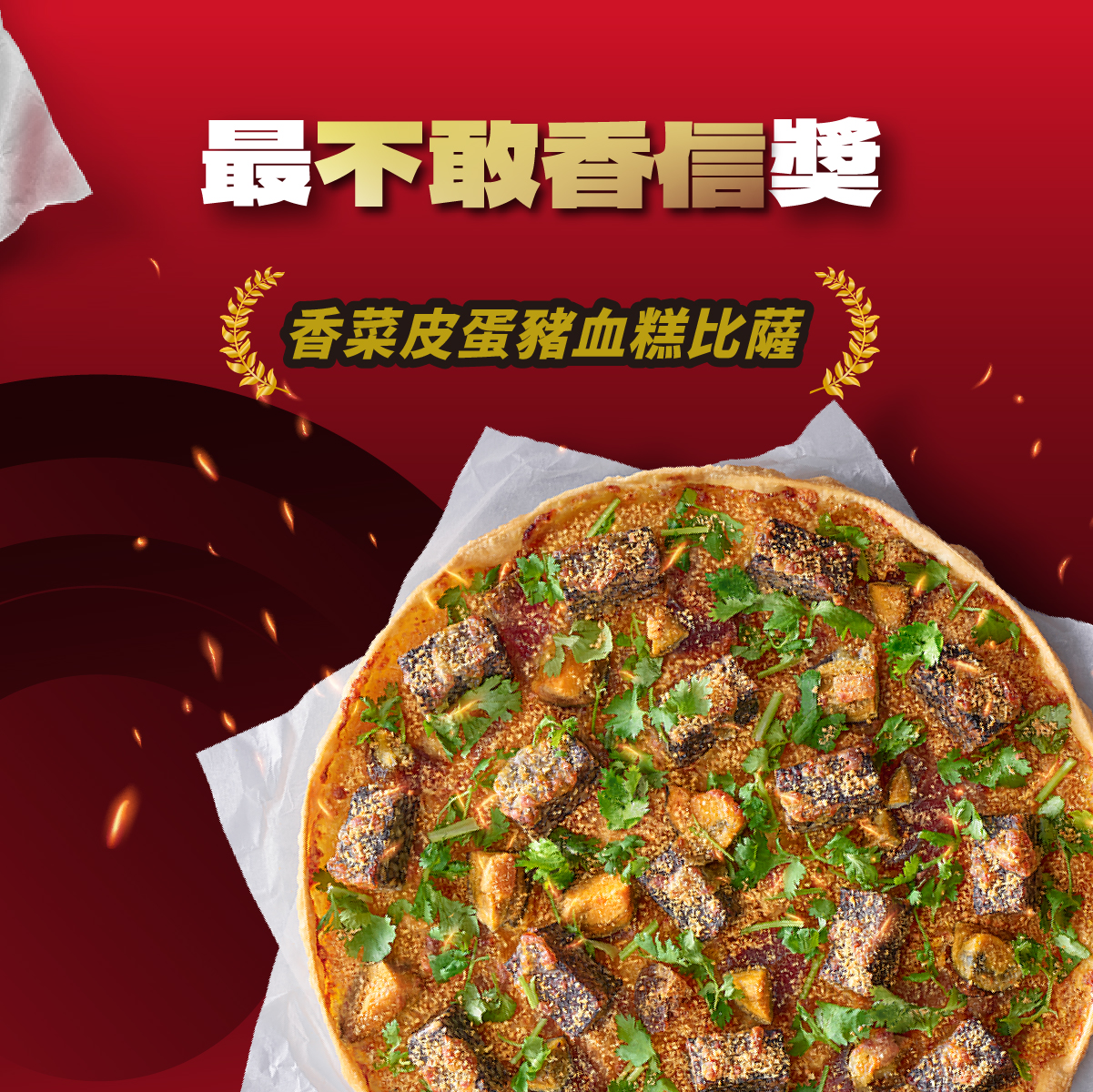 你以為它們在賣速食？其實不是：你看不到的４大速食巨頭的商業偽裝術