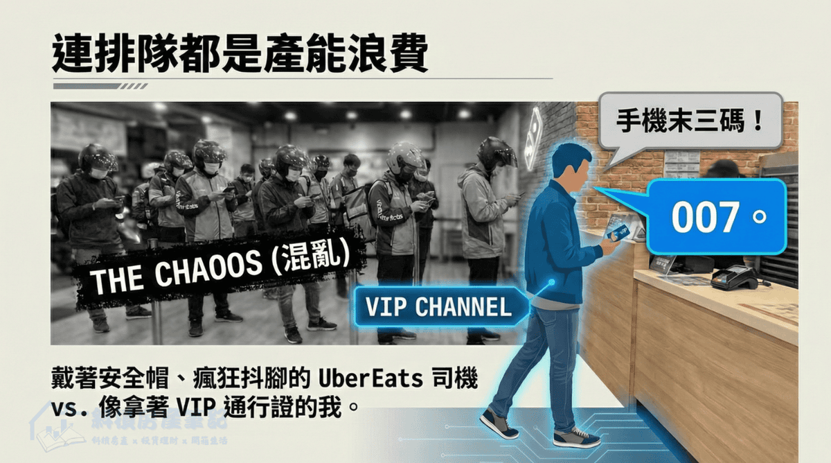 股價曾超越 Google 的達美樂：「買一送一」背後，一場 15 分鐘的極速博弈