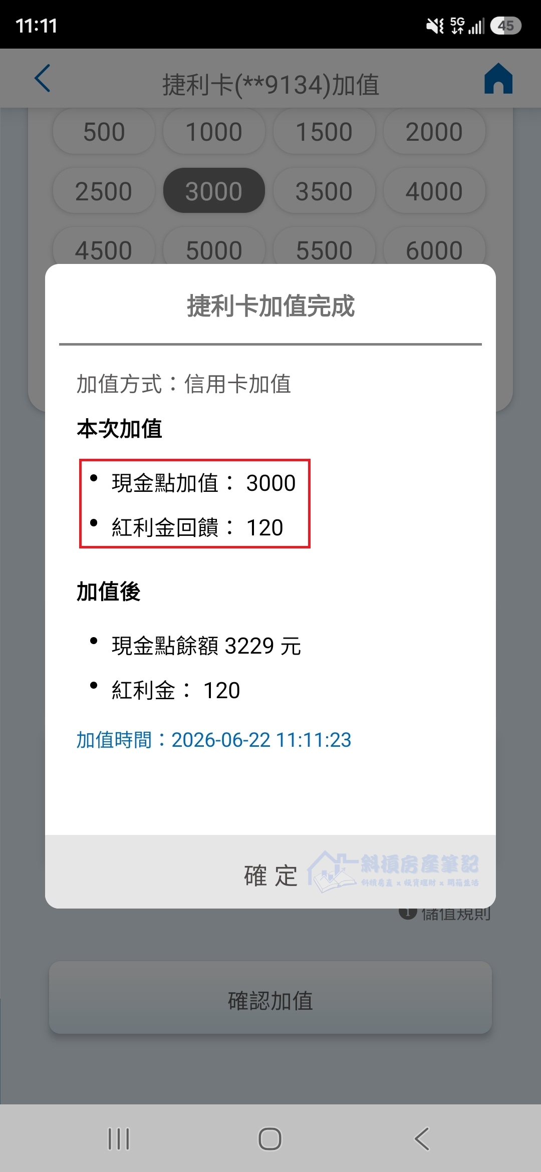 中油信用卡推薦｜中信中油聯名卡綁定中油Pay，破解最高 9.3% 回饋的套利公式